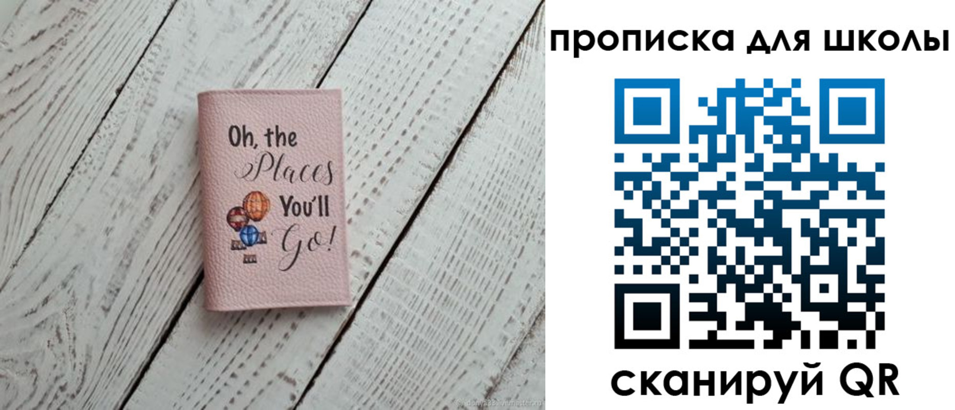 прописка законно в Козьмодемьянске