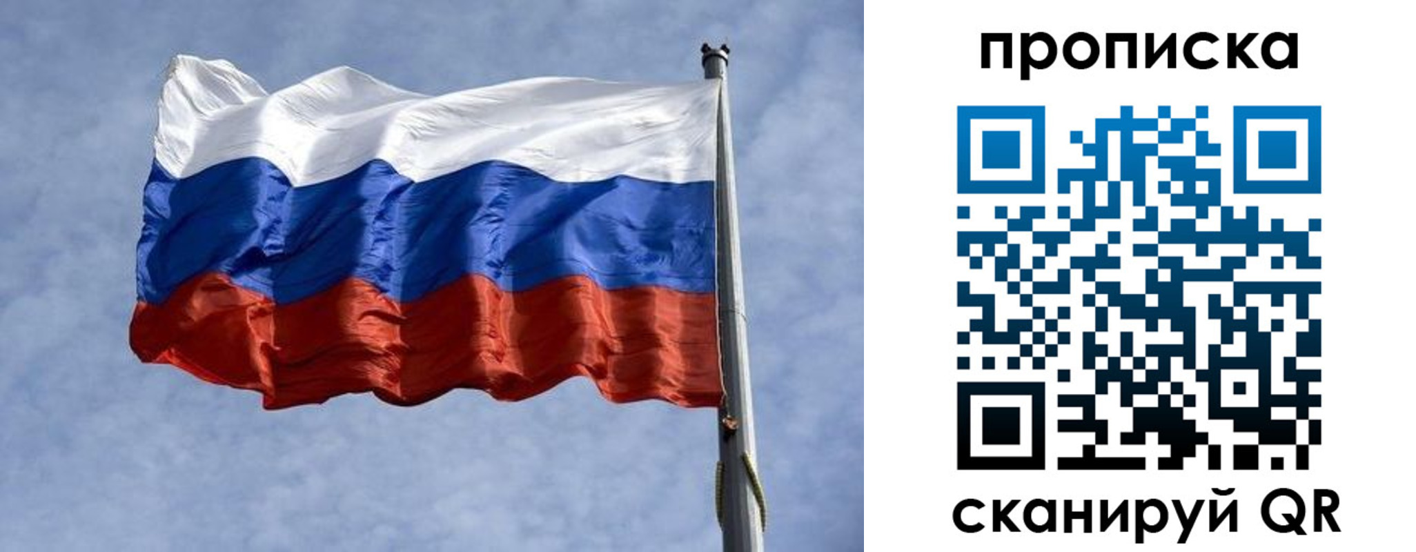 временная регистрация надежно в Козьмодемьянске